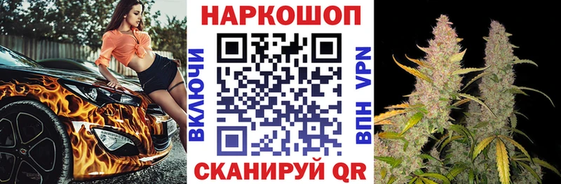 Где купить Евпатория Гашиш  ЭКСТАЗИ  Амфетамин  Каннабис  Меф  КОКАИН 
