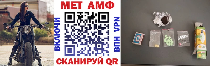АМФЕТАМИН VHQ  цены наркотик  Евпатория 