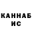 Кетамин VHQ Dado TheGamer