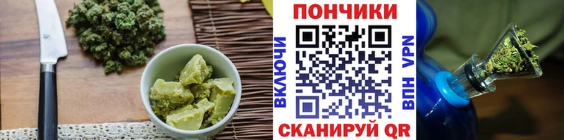 Canna-Cookies марихуана  Евпатория 