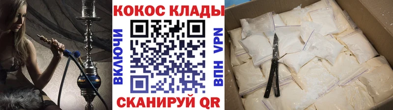 Кокаин Columbia  Евпатория 
