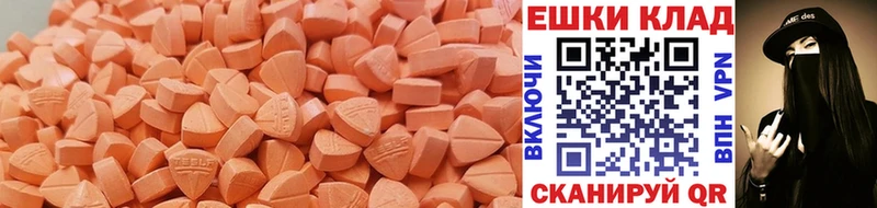 сколько стоит  Евпатория  Ecstasy Philipp Plein 