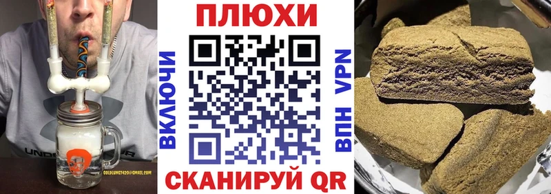 купить наркоту  Евпатория  ГАШ убойный 