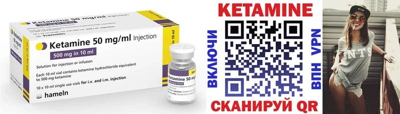 сайты даркнета формула  Евпатория  КЕТАМИН ketamine  купить наркотики цена 