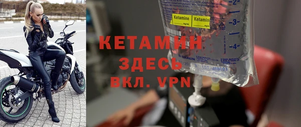 мяу мяу кристалл Алексин
