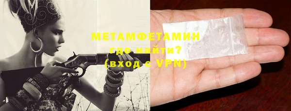 мяу мяу кристалл Алексин