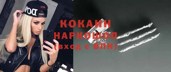 скорость mdpv Алексеевка