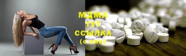 мяу мяу кристалл Алексин