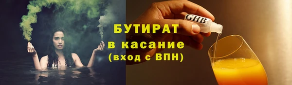 мяу мяу кристалл Алексин