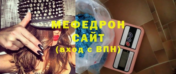 скорость mdpv Алексеевка