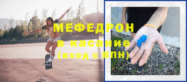 мяу мяу кристалл Алексин