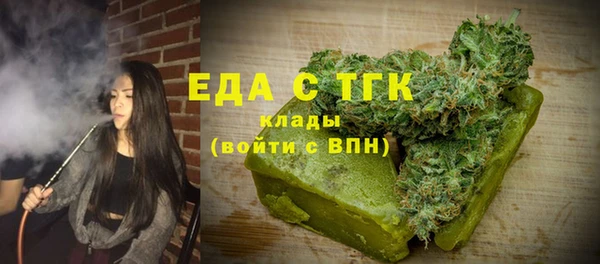 скорость mdpv Алексеевка