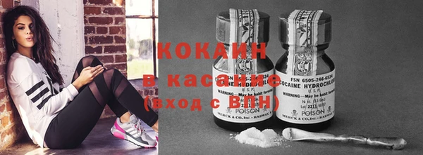 мяу мяу кристалл Алексин