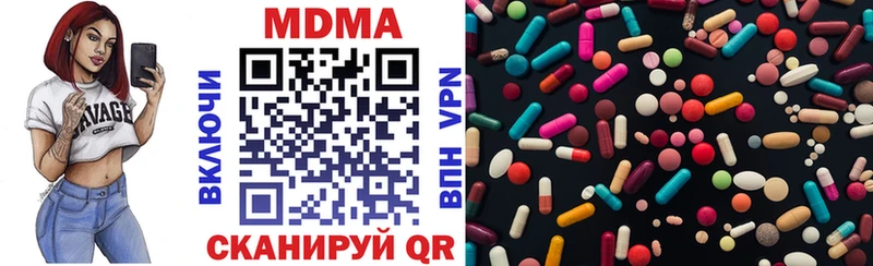 МДМА Molly  Евпатория 
