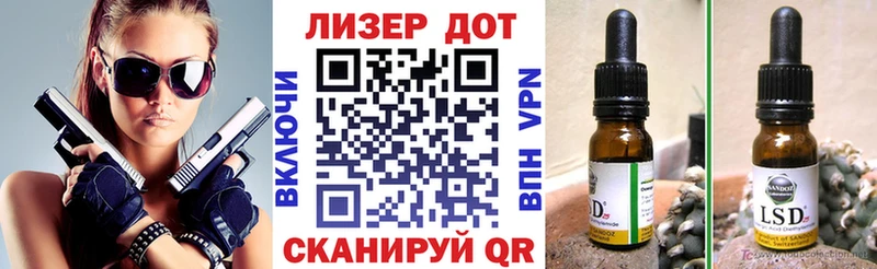 Марки N-bome 1500мкг  Евпатория 