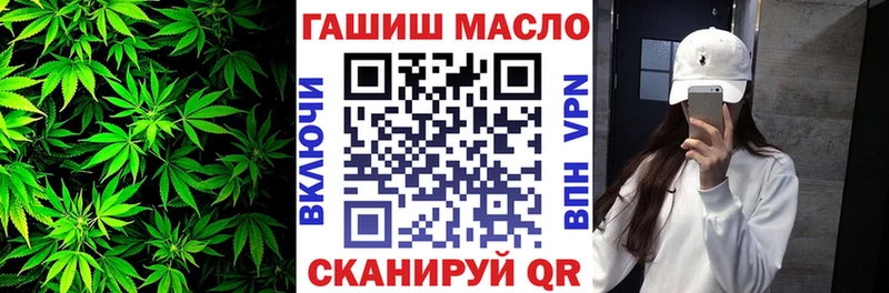 ОМГ ОМГ ссылка  Евпатория  Дистиллят ТГК гашишное масло  магазин продажи наркотиков 