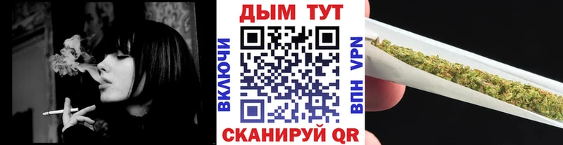 МАРИХУАНА Ganja  Евпатория 